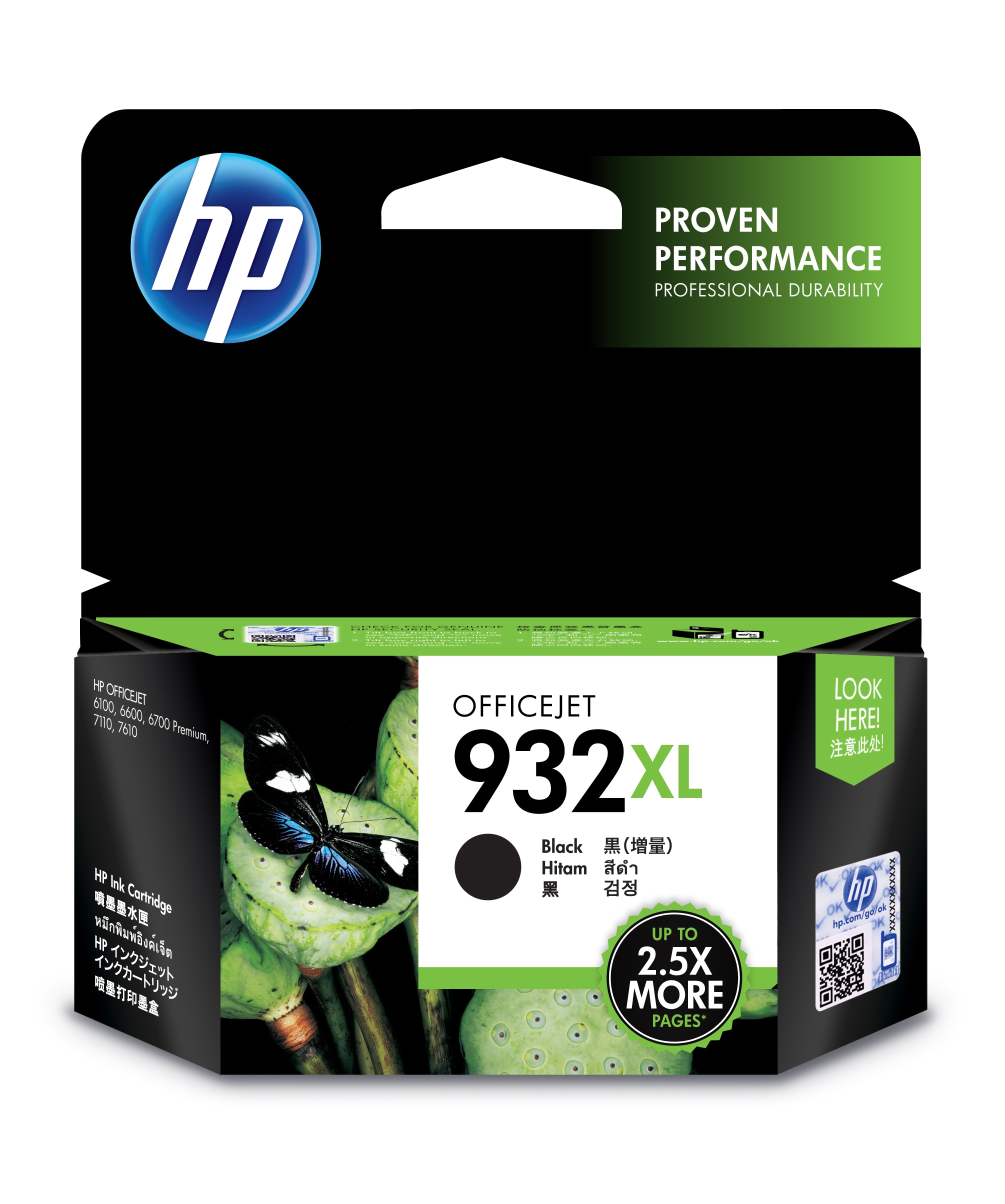 INK HP 932XL CN053AE K OFFICEJET 6600 1000 PAG